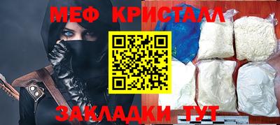 амф Донской
