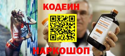 амф Донской