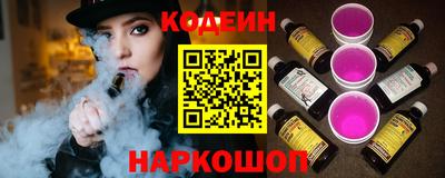 дживик Донецк