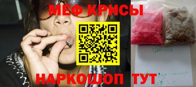 амф Донской