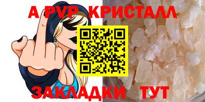 дживик Донецк