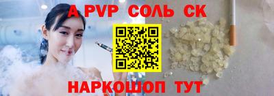амф Донской