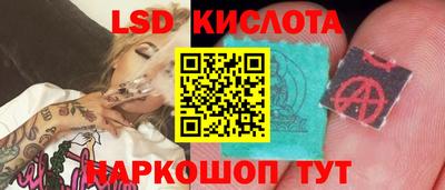 соль курить ск Сланцы