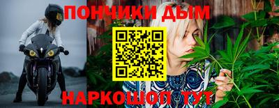 марихуана Дубна