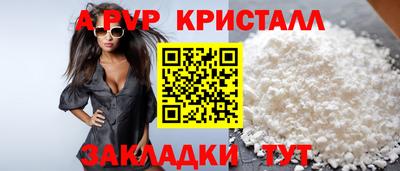 дживик Донецк