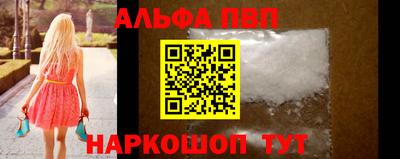 амф Донской