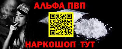 дживик Донецк