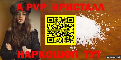 MESCALINE Заволжье