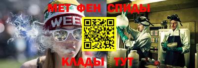 амф Донской