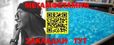 амф Донской