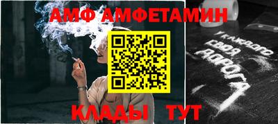 дживик Донецк