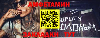 амф Донской