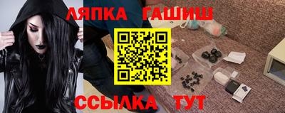 дживик Донецк
