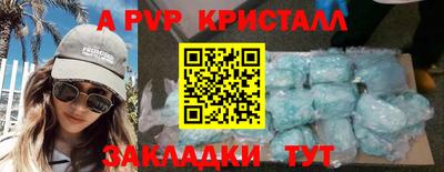 дживик Донецк
