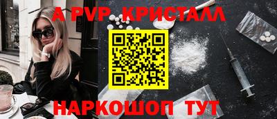 прущие грибы Славгород