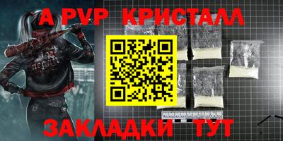 дживик Донецк