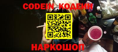 дживик Донецк