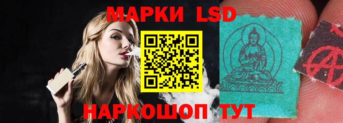Лсд 25 экстази ecstasy  Вход с VPN  Новоалтайск  блэк спрут маркетплейс  Лсд 25 экстази кислота 