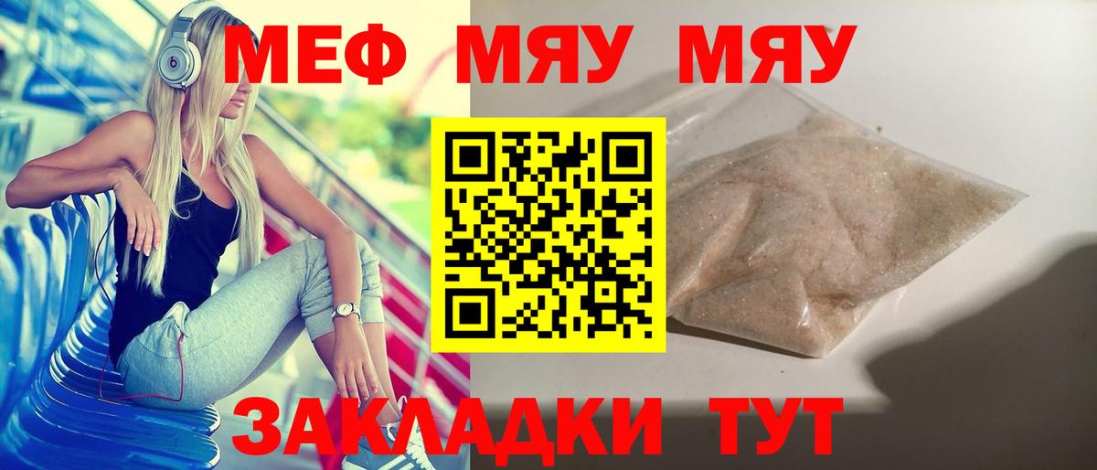 Галлюциногенные грибы Новоалтайск