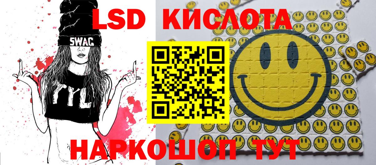 Новоалтайск  Марки 25I-NBOMe 1500мкг  Вход с VPN 