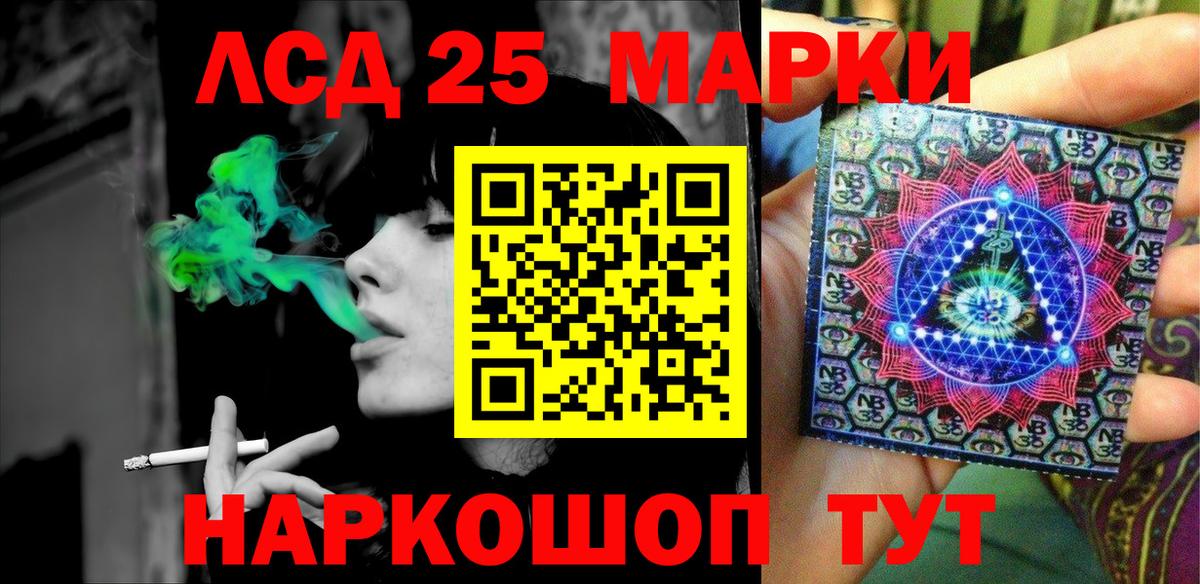 Марихуана  Новоалтайск  Меф   Вход с VPN  Гашиш  Конопля 