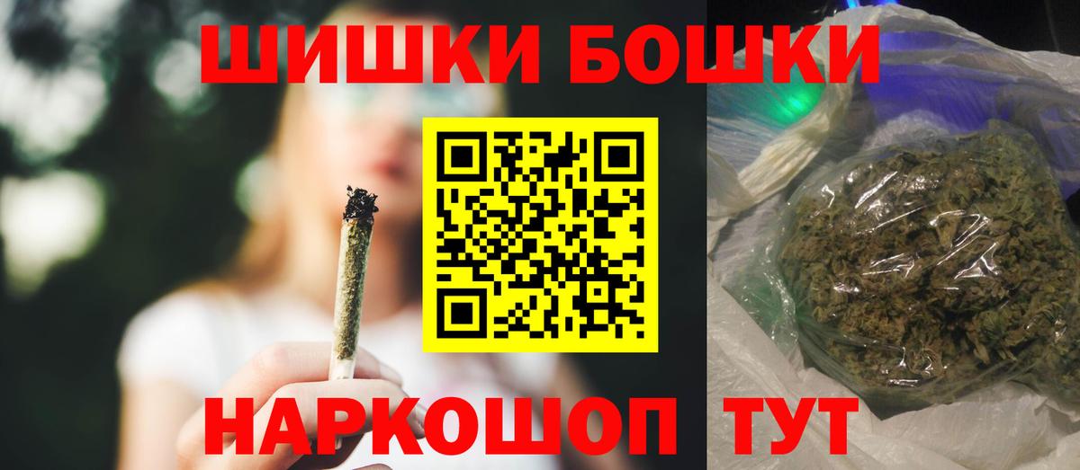 Новоалтайск  Каннабис ГИДРОПОН  Вход с VPN  Конопля тримм  Конопля VHQ 