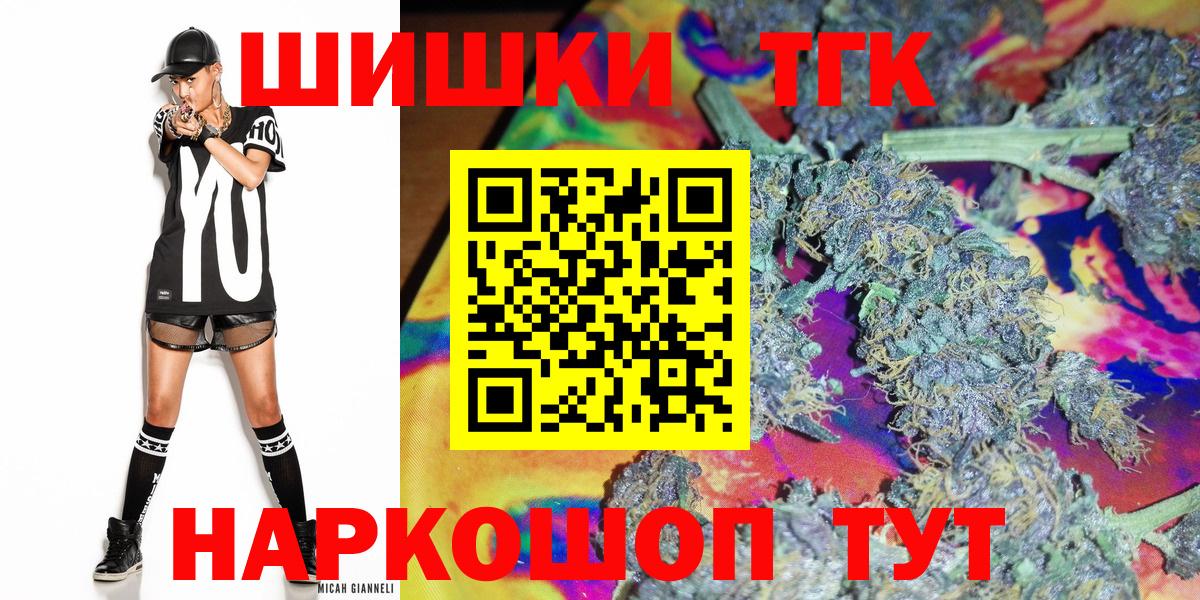МАРИХУАНА план Новоалтайск